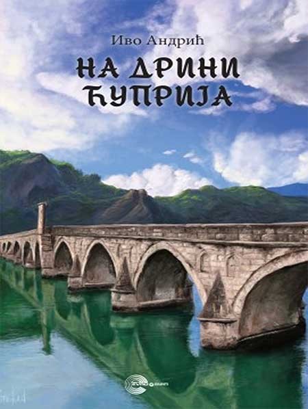NA DRINI ĆUPRIJA